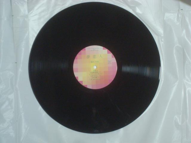 夢恋人 / 藤村美樹 帯付LP 細野晴臣 高橋ユキヒロ 仲井戸麗市 キャンディーズ < CD/DVD/ビデオ  夢恋人 / 藤村美樹 帯付LP 細野晴臣 高橋ユキヒロ 仲井戸麗市 キャンディーズ < CD/DVD/ビデオの