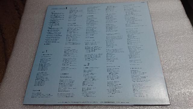 石野真子・LPレコード・MAKOPACK < タレントグッズ  石野真子・LPレコード・MAKOPACK < タレントグッズの