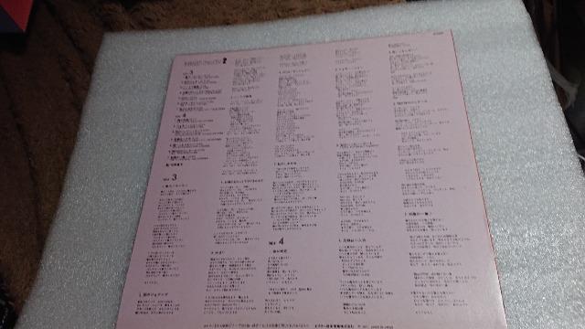 石野真子・LPレコード・MAKOPACK < タレントグッズ  石野真子・LPレコード・MAKOPACK < タレントグッズの