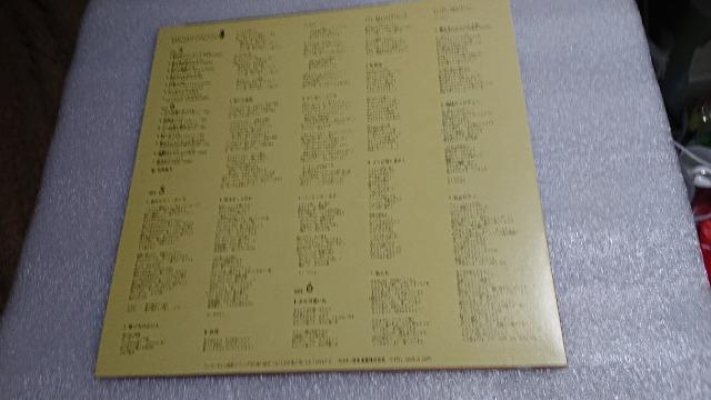 石野真子・LPレコード・MAKOPACK < タレントグッズ  石野真子・LPレコード・MAKOPACK < タレントグッズの