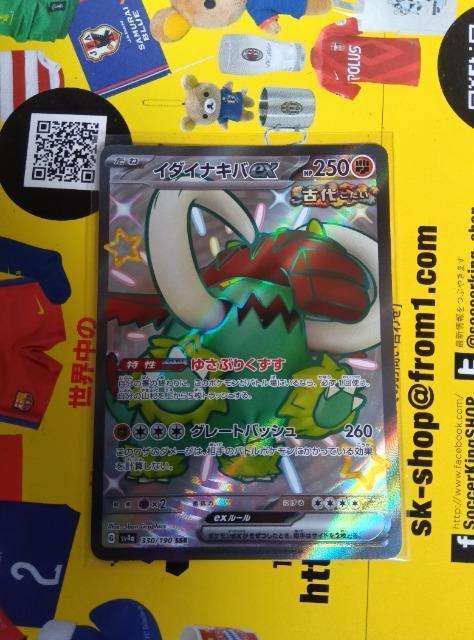 ポケモンカード < トレーディングカード  ポケモンカード  < トレーディングカードの