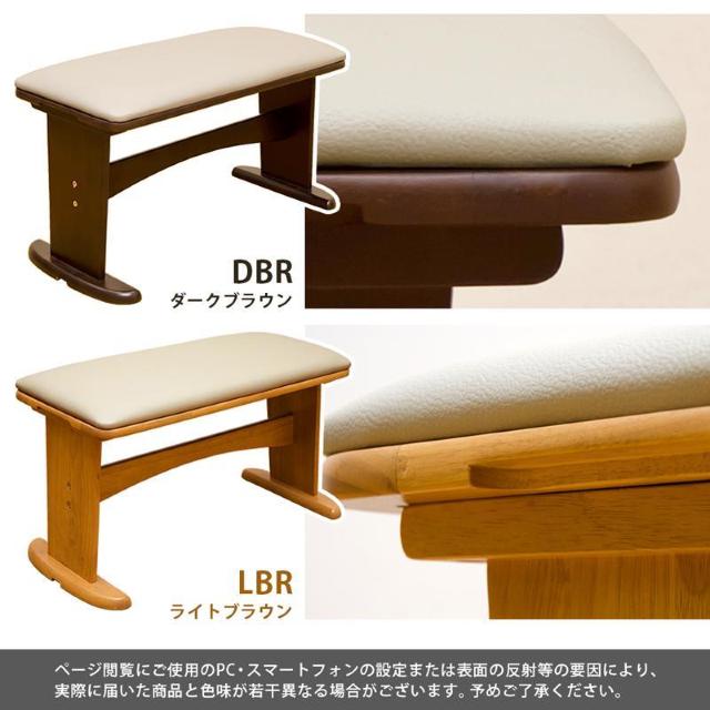 【送料無料】ATOLL ダイニングベンチ 天然木 PVCレザー 合皮 木目調 イス 椅子 < インテリア/ライフ 【送料無料】ATOLL ダイニングベンチ 天然木 PVCレザー 合皮 木目調 イス 椅子 < インテリア/ライフの