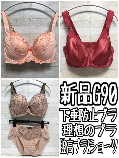 ViG90􉺐h~uz̃uuVZA354 