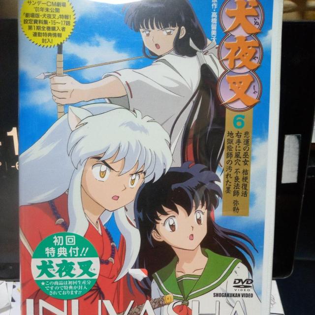 犬夜叉 6 < CD/DVD/ビデオ 犬夜叉 6 < CD/DVD/ビデオの