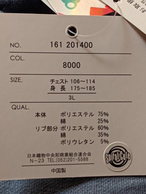 傫TCY  탍OTVc܂  傫TCYRLTCY  Y  fB[X   n`