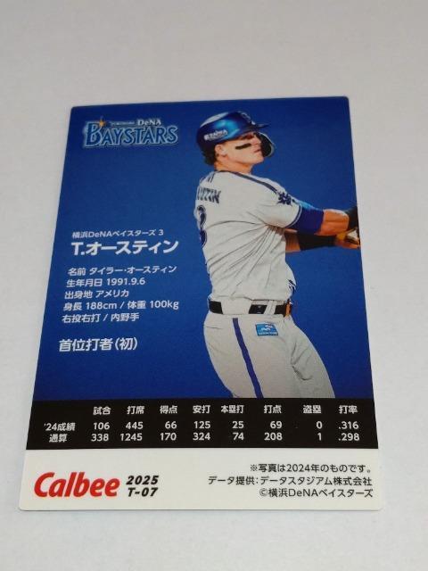 Jr[v싅`bvX2025 T-07 lDeNAxCX^[Y 3 T.I[XeBI TITLE HOLDER  g[fBOJ[h 