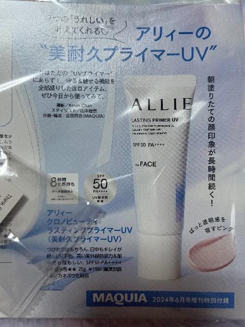 }LAGt^ALLIEAB[̔ϋvvC}[UV 