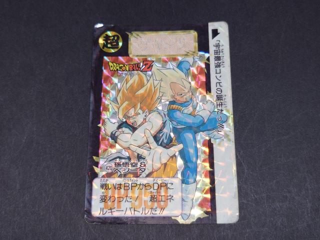 hS{[ J[h_X {e 11e No.420 &xW[^ /J[h_XvYJ[h L hS{[Z   Aj/R~bN/LN^[ 