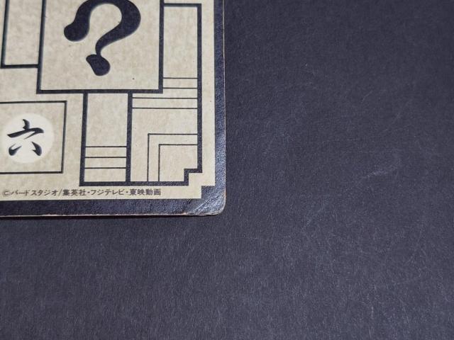 hS{[ J[h_X {e 11e No.420 &xW[^ /J[h_XvYJ[h L hS{[Z  Aj/R~bN/LN^[ 