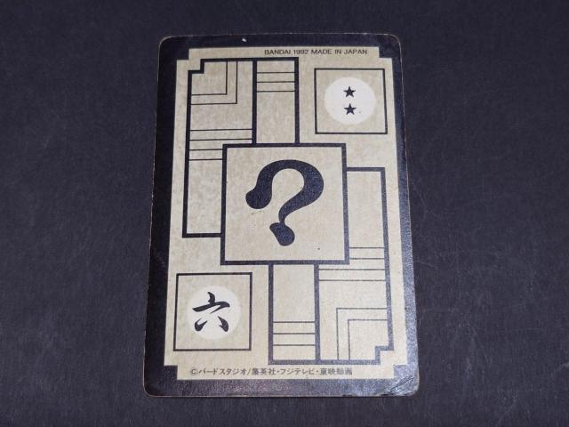 hS{[ J[h_X {e 11e No.420 &xW[^ /J[h_XvYJ[h L hS{[Z  Aj/R~bN/LN^[ 