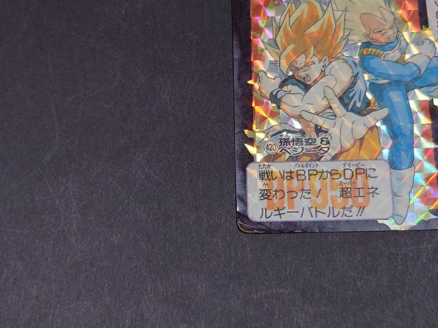 hS{[ J[h_X {e 11e No.420 &xW[^ /J[h_XvYJ[h L hS{[Z  Aj/R~bN/LN^[ 