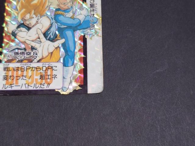 hS{[ J[h_X {e 11e No.420 &xW[^ /J[h_XvYJ[h L hS{[Z  Aj/R~bN/LN^[ 