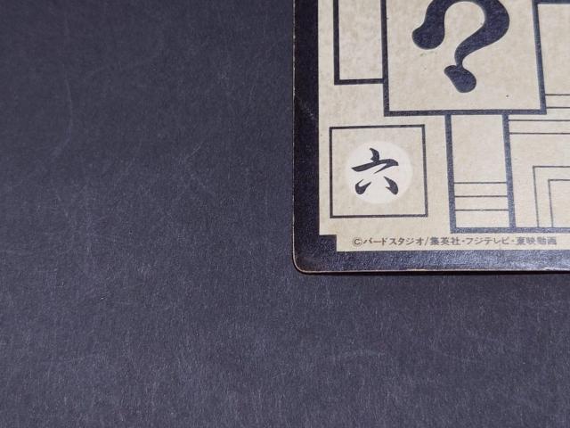 hS{[ J[h_X {e 11e No.420 &xW[^ /J[h_XvYJ[h L hS{[Z  Aj/R~bN/LN^[ 