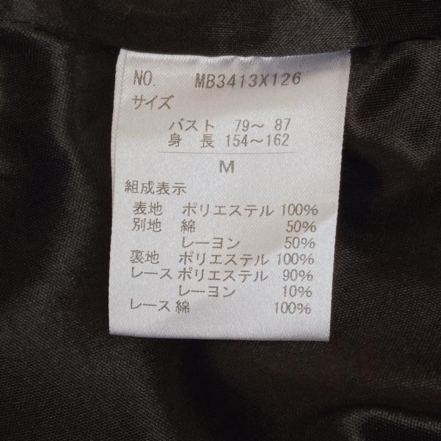 axes femme アクシーズ 花柄 半袖 クラシカル ワンピース M N2m < ブランド  axes femme アクシーズ 花柄 半袖 クラシカル ワンピース M N2m < ブランドの