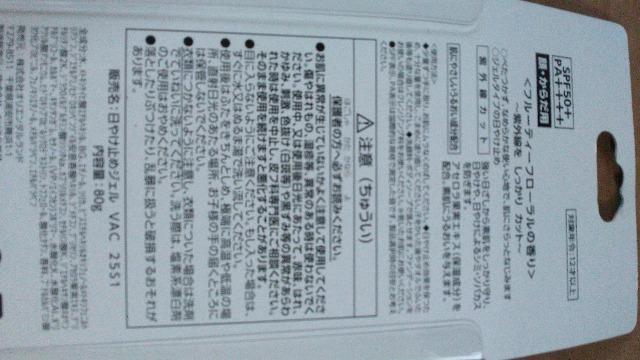 ][gSUNNYSUNNYSummerĂ~