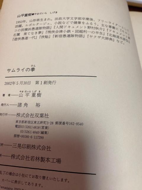 TČ: ȆTOYǨ Ps{@ɐ^  W[/X|[c 