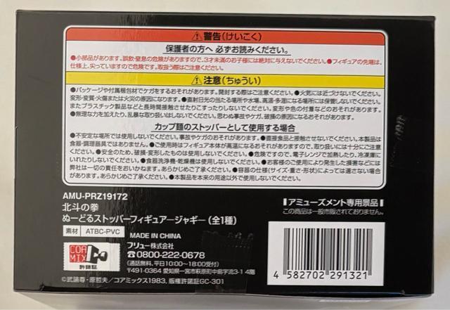 �k�l�̌� �ʁ[�ǂ�X�g�b�p�[�t�B�M���A �W���M