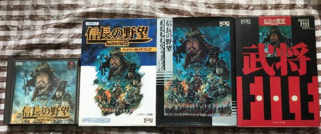 PS 信長の野望 戦国群雄伝 攻略本セット ハイパーガイドブック ハンドブック 武将FILE < ゲーム本体/ソフト PS 信長の野望 戦国群雄伝 攻略本セット ハイパーガイドブック ハンドブック 武将FILE < ゲーム本体/ソフトの