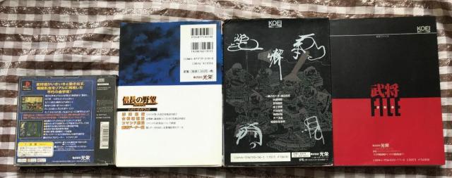 PS 信長の野望 戦国群雄伝 攻略本セット ハイパーガイドブック ハンドブック 武将FILE < ゲーム本体/ソフト PS 信長の野望 戦国群雄伝 攻略本セット ハイパーガイドブック ハンドブック 武将FILE < ゲーム本体/ソフトの