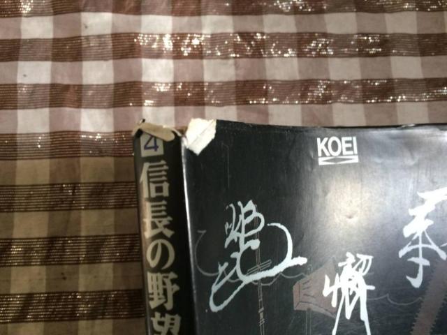 PS 信長の野望 戦国群雄伝 攻略本セット ハイパーガイドブック ハンドブック 武将FILE < ゲーム本体/ソフト PS 信長の野望 戦国群雄伝 攻略本セット ハイパーガイドブック ハンドブック 武将FILE < ゲーム本体/ソフトの