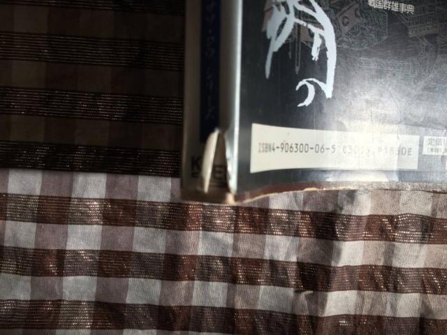 PS 信長の野望 戦国群雄伝 攻略本セット ハイパーガイドブック ハンドブック 武将FILE < ゲーム本体/ソフト PS 信長の野望 戦国群雄伝 攻略本セット ハイパーガイドブック ハンドブック 武将FILE < ゲーム本体/ソフトの