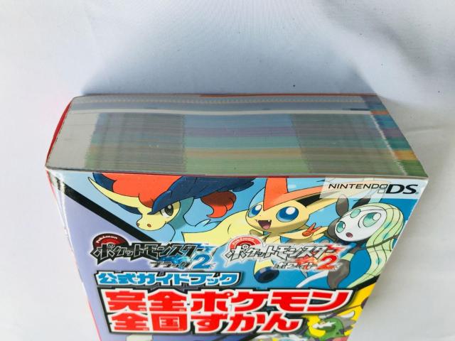 ポケットモンスター ブラック2 ホワイト2 公式ガイドブック 完全ポケモン全国ずかん 攻略本 帯 シリアルナンバー未開封 Book < ゲーム本体/ソフト ポケットモンスター ブラック2 ホワイト2 公式ガイドブック 完全ポケモン全国ずかん 攻略本 帯 シリアルナンバー未開封 Book < ゲーム本体/ソフトの
