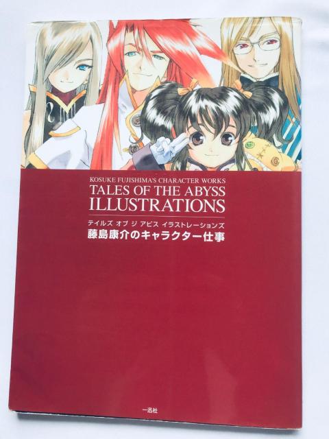 テイルズ オブ ジ アビス イラストレーションズ 藤島康介のキャラクター仕事 Tales Abyss Illustrations < ゲーム本体/ソフト テイルズ オブ ジ アビス イラストレーションズ 藤島康介のキャラクター仕事 Tales Abyss Illustrations < ゲーム本体/ソフトの