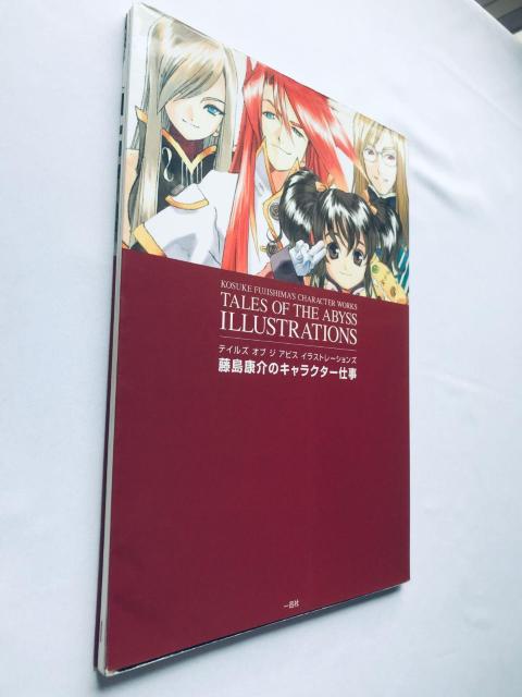 テイルズ オブ ジ アビス イラストレーションズ 藤島康介のキャラクター仕事 Tales Abyss Illustrations < ゲーム本体/ソフト テイルズ オブ ジ アビス イラストレーションズ 藤島康介のキャラクター仕事 Tales Abyss Illustrations < ゲーム本体/ソフトの