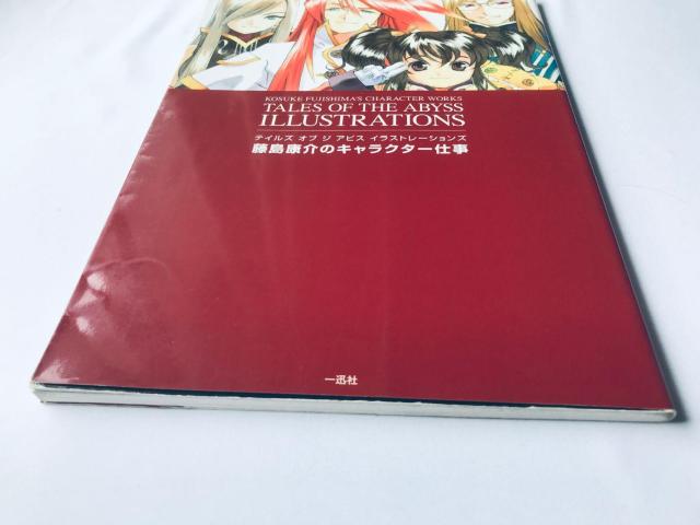 テイルズ オブ ジ アビス イラストレーションズ 藤島康介のキャラクター仕事 Tales Abyss Illustrations < ゲーム本体/ソフト テイルズ オブ ジ アビス イラストレーションズ 藤島康介のキャラクター仕事 Tales Abyss Illustrations < ゲーム本体/ソフトの