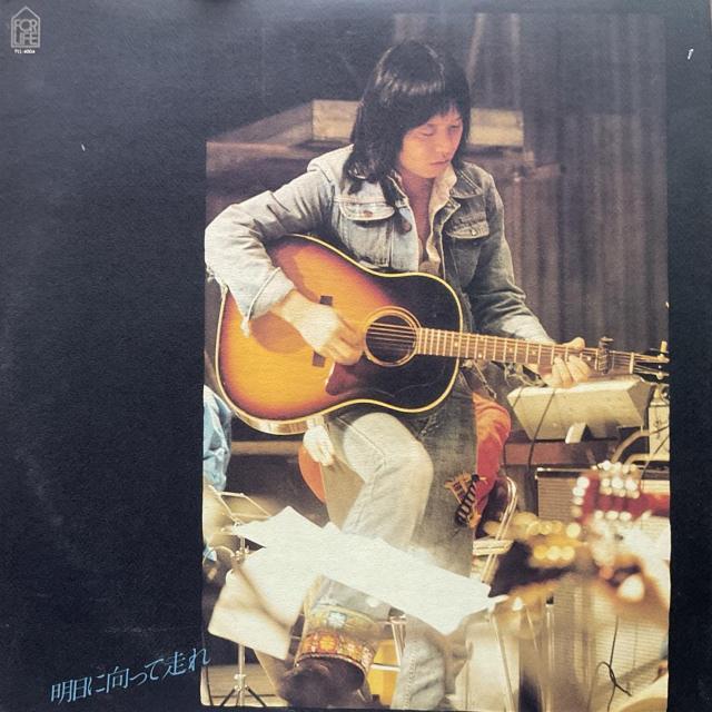 吉田拓郎 / 明日へ向かって走れ < CD/DVD/ビデオ 吉田拓郎 / 明日へ向かって走れ < CD/DVD/ビデオの