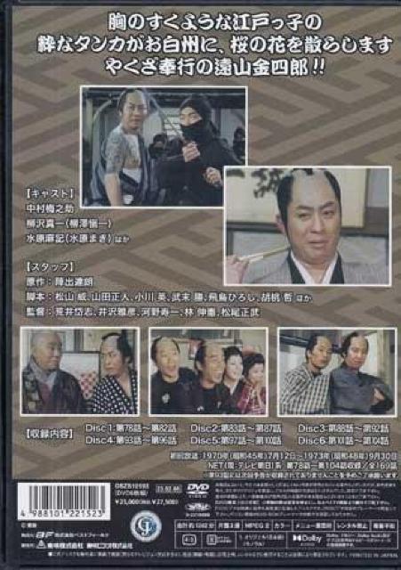 ~VR̋ߕvol.4DVD-BOX  CD/DVD/rfI 
