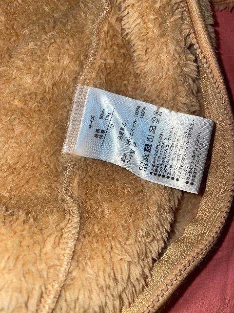 ♯デイズニー♯ダッフィー 着ぐるみ  公式  90  ディズニーシー  オリエンタルランド 耳  しっぽ付き < おもちゃ  ♯デイズニー♯ダッフィー 着ぐるみ  公式  90  ディズニーシー  オリエンタルランド 耳  しっぽ付き < おもちゃの