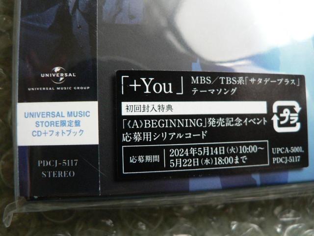 Aぇ! group/≪A≫BEGINNING【UNIVERSAL MUSIC STORE限定盤】(CD+フォトブック)全4曲収録 < CD/DVD/ビデオ  Aぇ! group/≪A≫BEGINNING【UNIVERSAL MUSIC STORE限定盤】(CD+フォトブック)全4曲収録 < CD/DVD/ビデオの