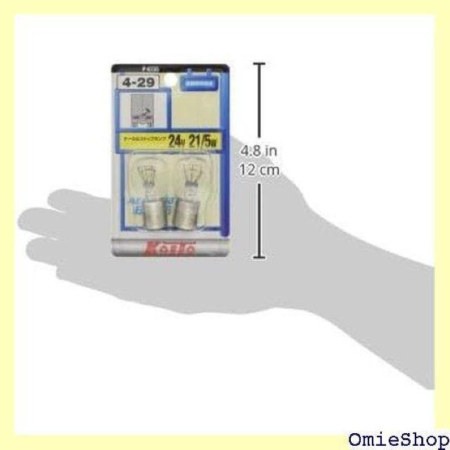 KOITO 小糸製作所 ノーマルバルブ 24V 21/ リア 2個入 制動灯・尾灯・駐車灯・車幅灯用 P4735 1220 < 自動車/バイク KOITO 小糸製作所 ノーマルバルブ 24V 21/ リア 2個入 制動灯・尾灯・駐車灯・車幅灯用 P4735 1220 < 自動車/バイク