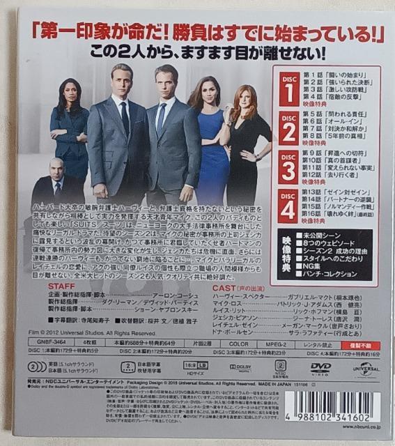 DVD/COh}//&oyC萔0~@suits@X[c@V[Y2@RpNgTCY  CD/DVD/rfI 