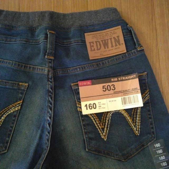 新品 ウエストリブデニムパンツ 160 青系 EDWIN < ブランド 新品 ウエストリブデニムパンツ 160 青系 EDWIN < ブランドの