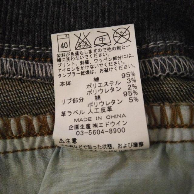 新品 ウエストリブデニムパンツ 160 青系 EDWIN < ブランド 新品 ウエストリブデニムパンツ 160 青系 EDWIN < ブランドの