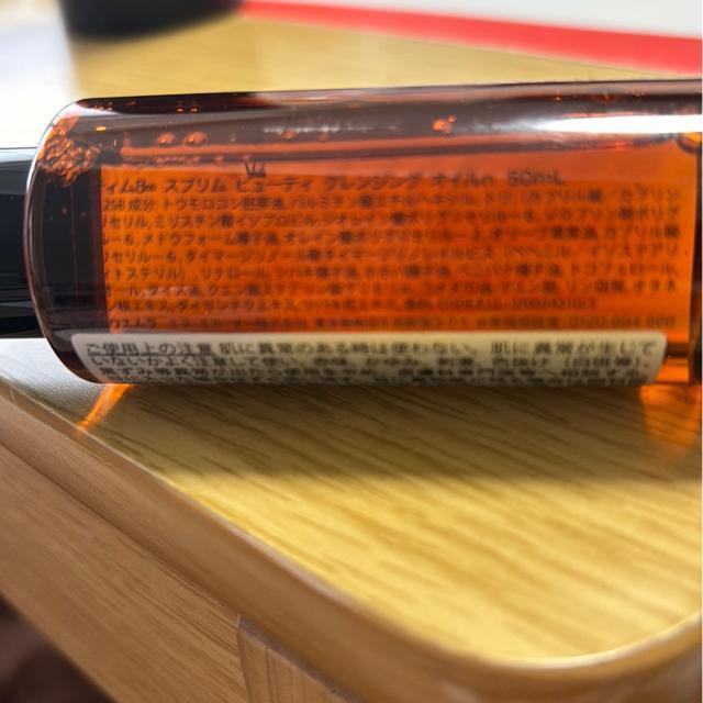 VEEGAeB8Xvr[eBNWOIC50ml  uh 