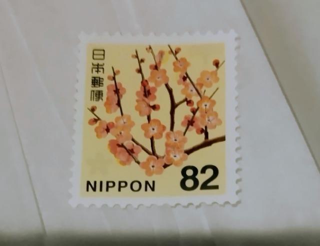 82円切手 1枚 < ホビー 82円切手 1枚 < ホビーの