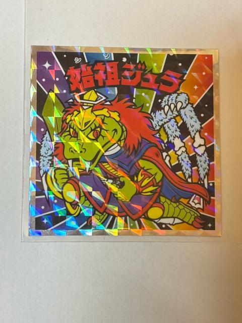 �r�b�N���}��������vs�V�g��40th�X�y�V�����G�f�B�V������No.10 �n�c�W����  �� �z�r�[�� 