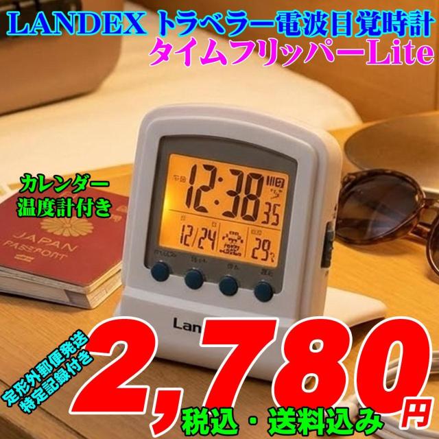 �ڊo�܂����v �d�g���v �f�W�^�� �V�i ���s ���C�g �^�C���t���b�p�[Lite  �� �C���e���A/���C�t�� 