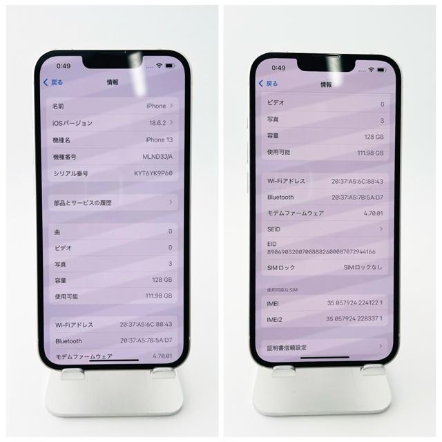 C 100% iPhone 13 128 GB SIMフリー 本体 < 家電/AV C 100% iPhone 13 128 GB SIMフリー 本体 < 家電/AVの