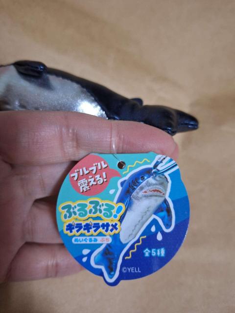 �Ԃ�Ԃ�I�M���M���T�� �}�X�R�b�g �ʂ������ �L�[�z���_�[ �J���r�i�t�� �� ��������� 