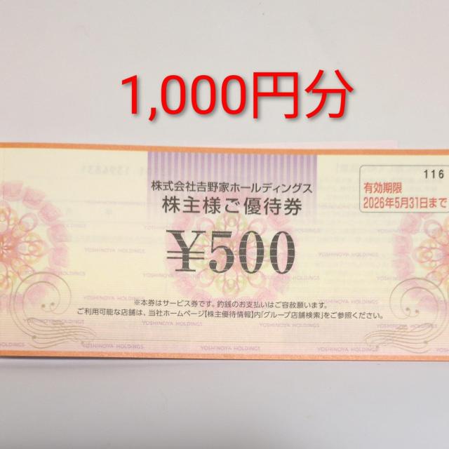 �g��Ɓ@����D�Ҍ��@1,000�~��  �� �`�P�b�g/������ 