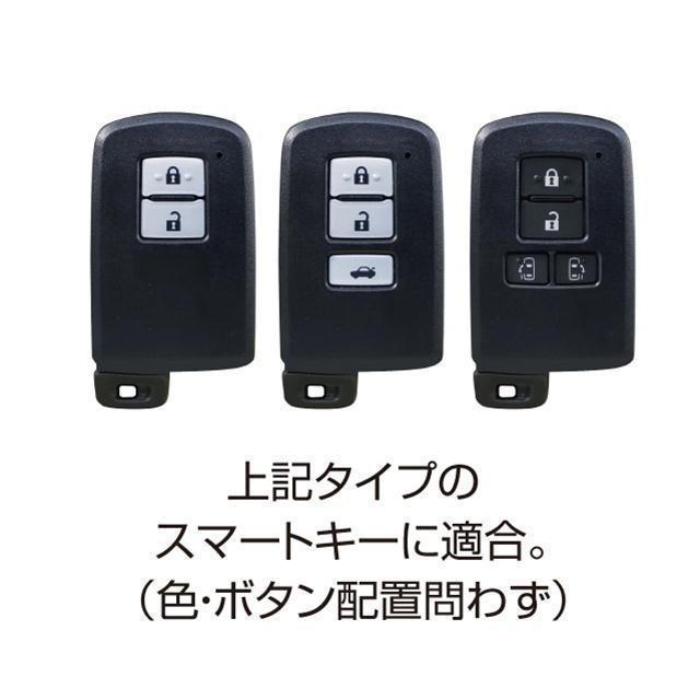 トヨタ用スマートキーカバー ブラックレザー フィット感&質感&肌ざわりが良いスマートキーケース トヨタTY3用キーカバー < 自動車/バイク トヨタ用スマートキーカバー ブラックレザー フィット感&質感&肌ざわりが良いスマートキーケース トヨタTY3用キーカバー < 自動車/バイク