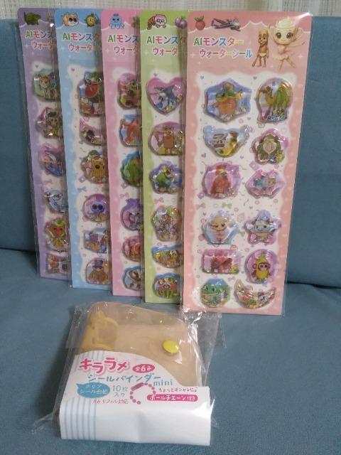 AI�����X�^�[�E�I�[�^�[�V�[���ƃL�������V�[���o�C���_�[�@�C�G���[  �� �C���e���A/���C�t�� 