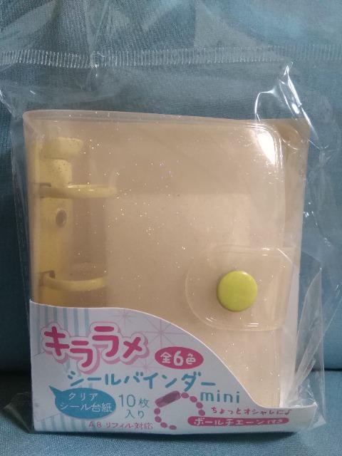 AI�����X�^�[�E�I�[�^�[�V�[���ƃL�������V�[���o�C���_�[�@�C�G���[ �� �C���e���A/���C�t�� 