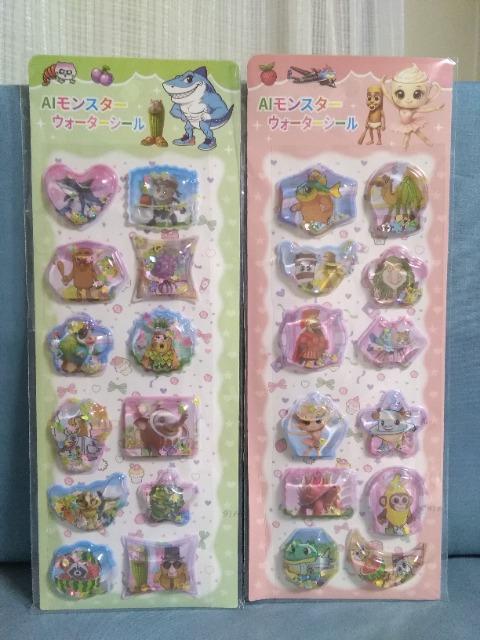 AI�����X�^�[�E�I�[�^�[�V�[���ƃL�������V�[���o�C���_�[�@�C�G���[ �� �C���e���A/���C�t�� 