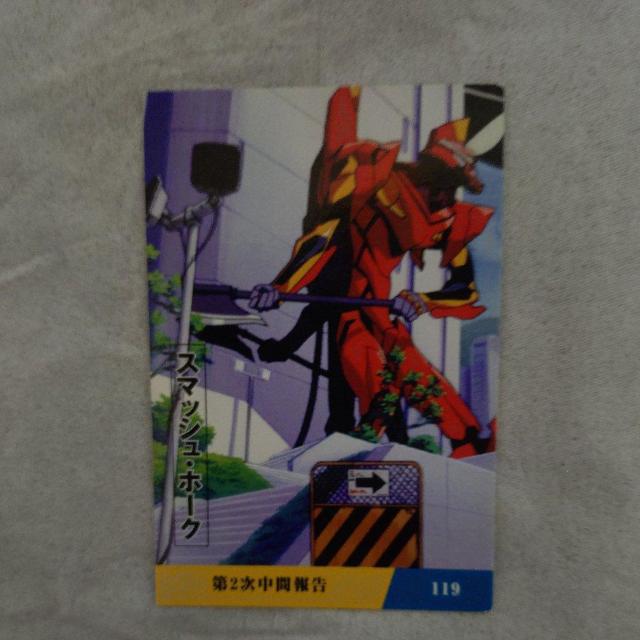 エヴァンゲリオンカード < トレーディングカード エヴァンゲリオンカード < トレーディングカードの