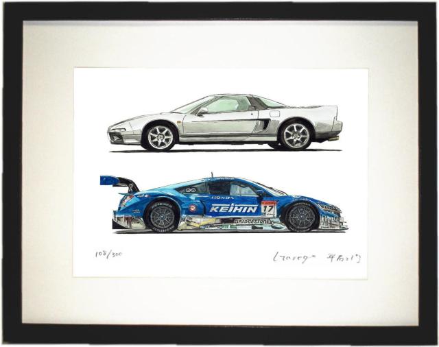 NC-354 KEIHIN NSX GT����ŉ� ���M�T�C���z������ƕ��E���� �� ������/�o�C�N